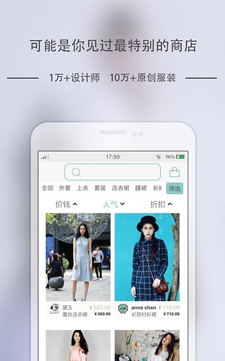 眨眼手机版