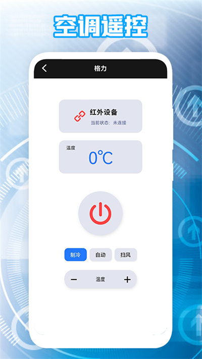 极米遥控器手机版 极米遥控器app下载安装