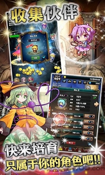 东方幻想指尖火花taptap最新版