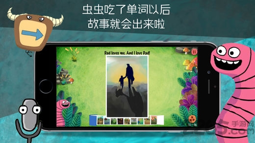 虫虫吃单词游戏 虫虫吃单词手机版下载