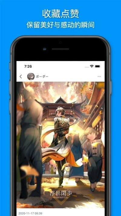 vilipix插画世界官网 插画世界app下载安装免费版
