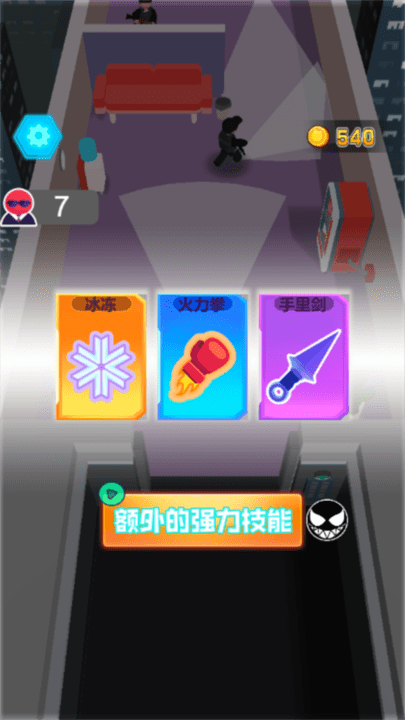 涂鸦战士2最新版本