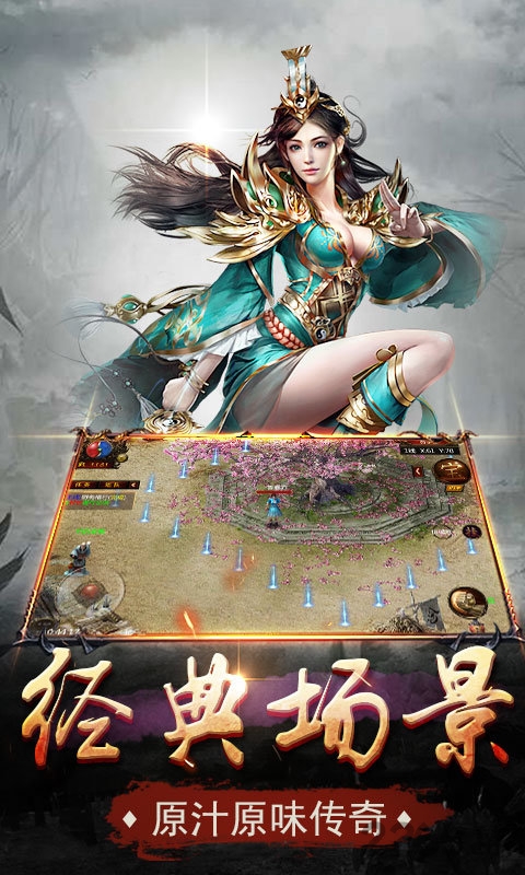 单职业超变gm版