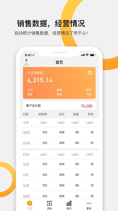快批软件官方版 快批app下载安装