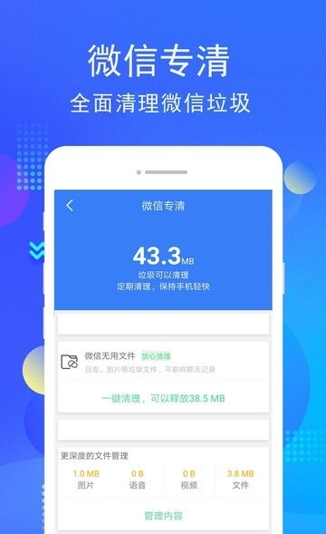 小米手机管家国际版 小米国际版手机管家app下载