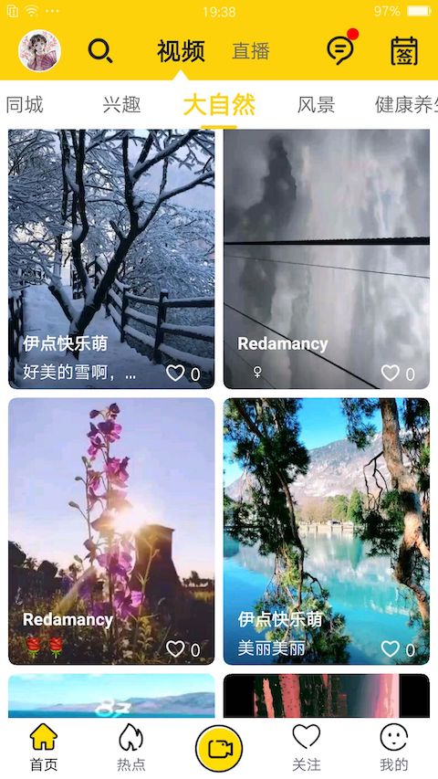 优乐播客户端