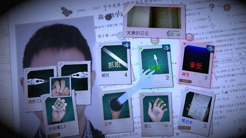 万手一体手机版