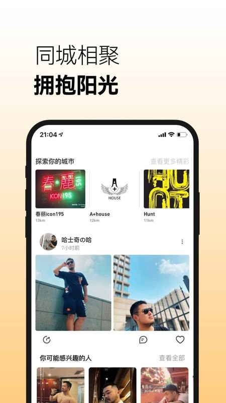 corgi柯基app下载