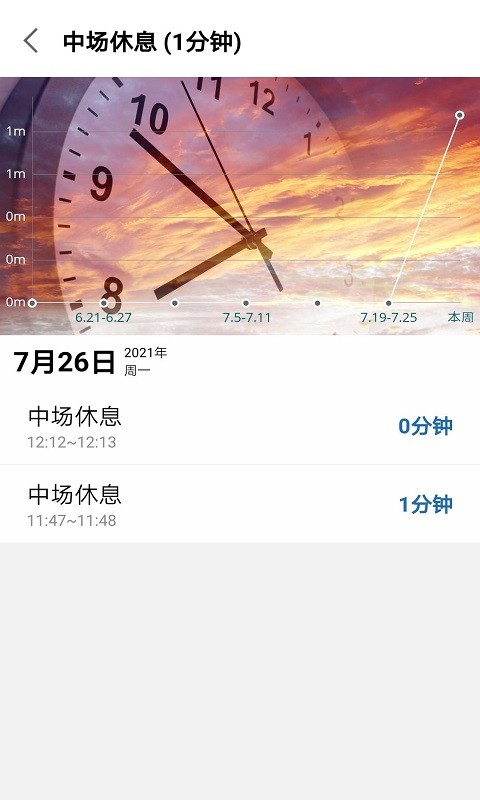 旭阳办公app