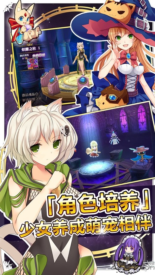 战舞幻想曲果盘版