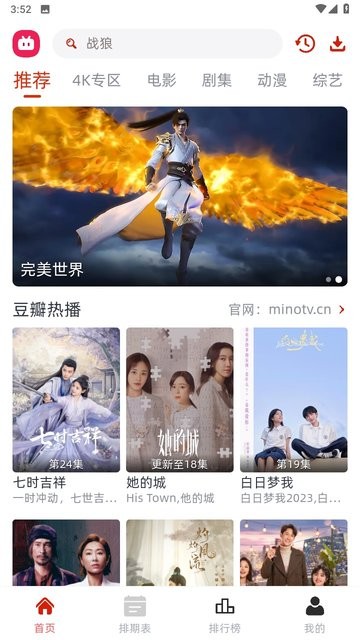 剧搭子影视app 剧搭子app下载