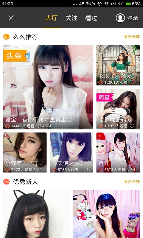 吉吉影音播放器手机版 吉吉影音app官方下载