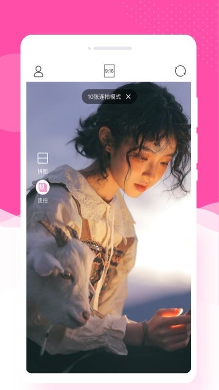 悦己相机最新版 悦己相机app下载
