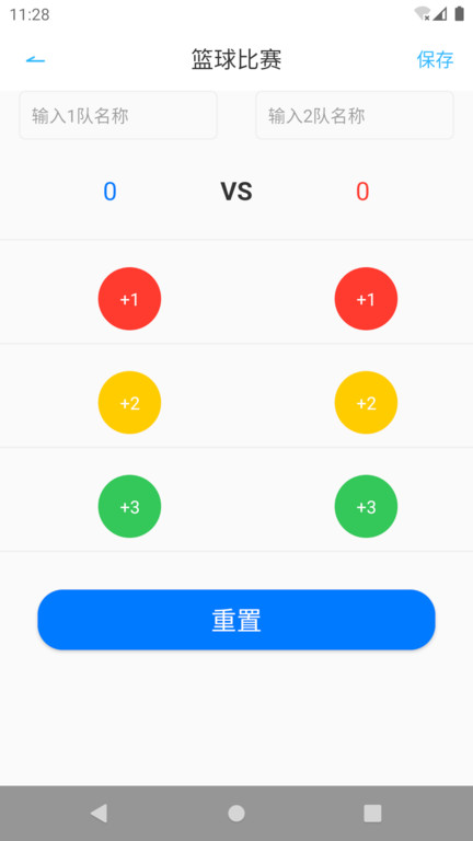 惠众竞技宝app 惠众竞技宝软件