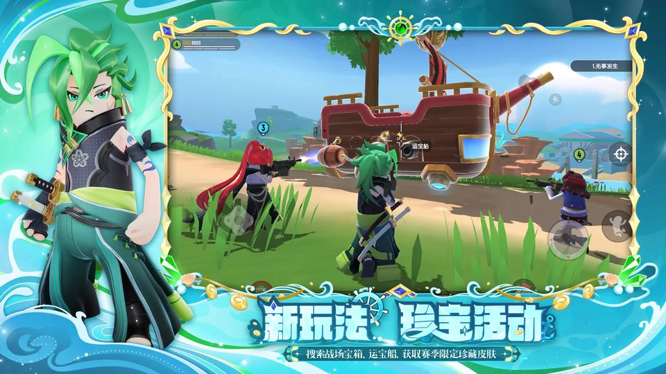 香肠派对taptap账号版