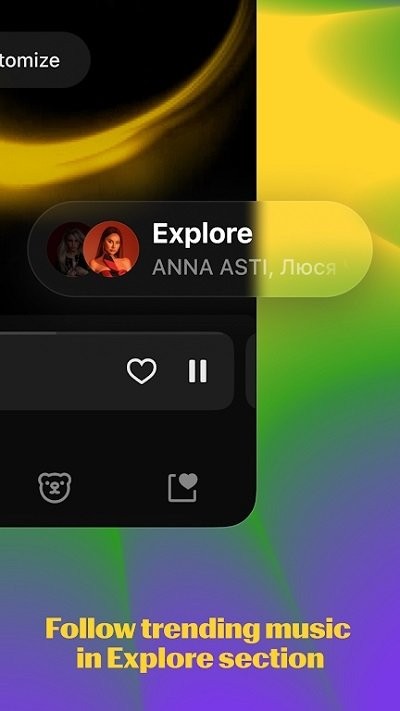 Yandex Music 软件下载