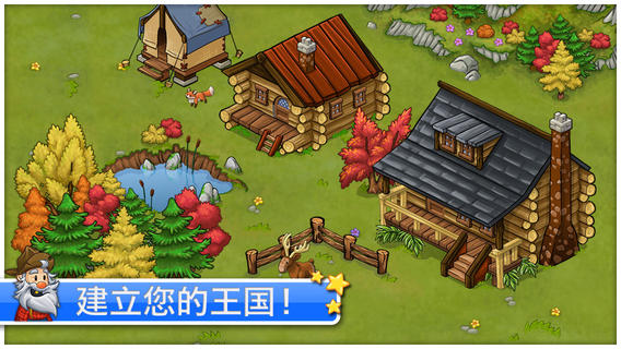 贸易帝国手机版 贸易帝国手机版