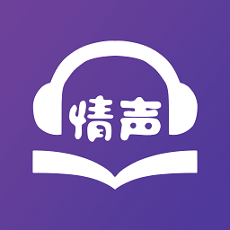情声app下载安装-情声官方正版免费下载