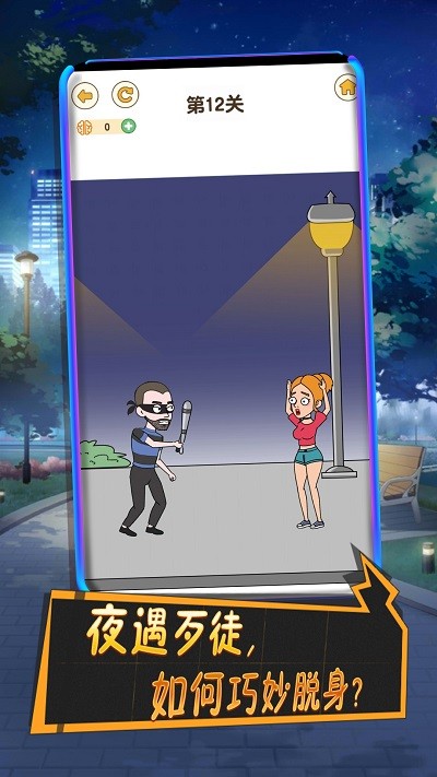 小姐姐求原谅最新版