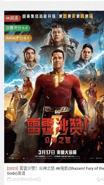 4k电影影视网最新版(4K电影网)