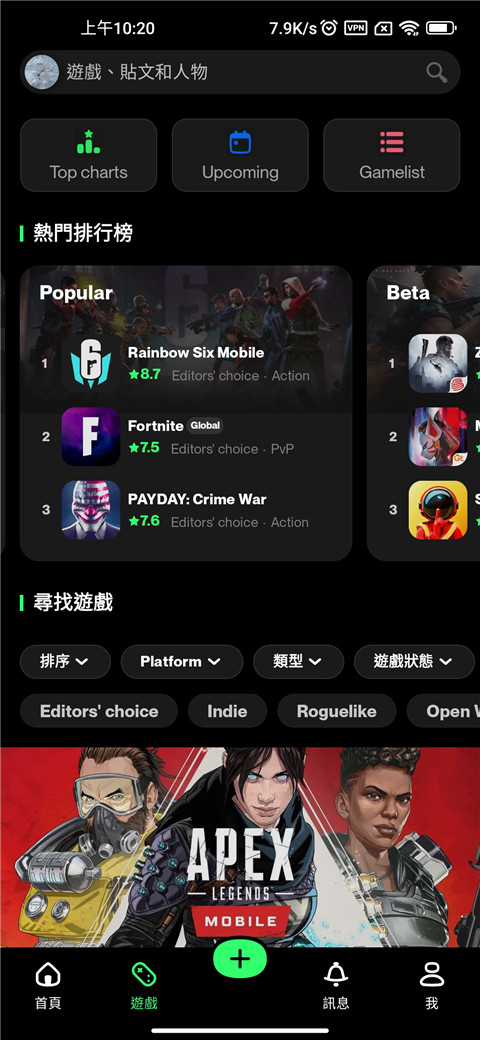 taptap lite如何进入游戏 taptap lite如何进入游戏