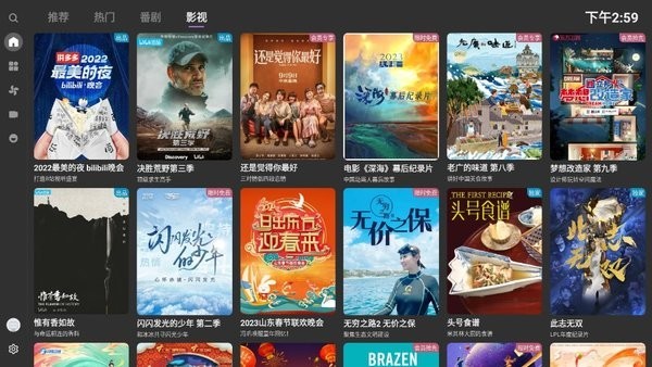 bbll github官方版(第三方哔哩哔哩tv版)