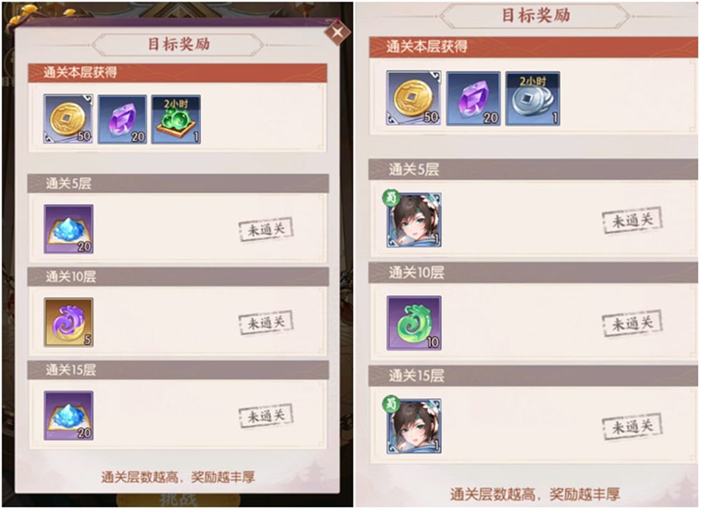 漫游五千年游戏 漫游五千年官方下载