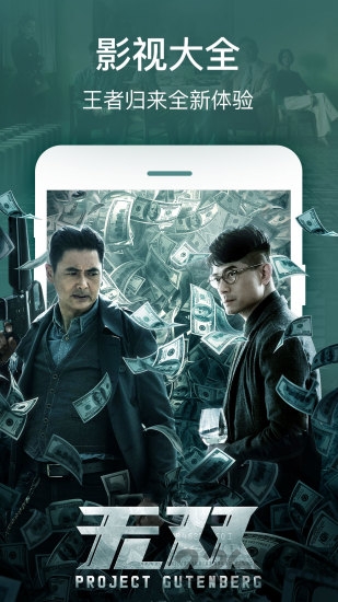 51影视大全app
