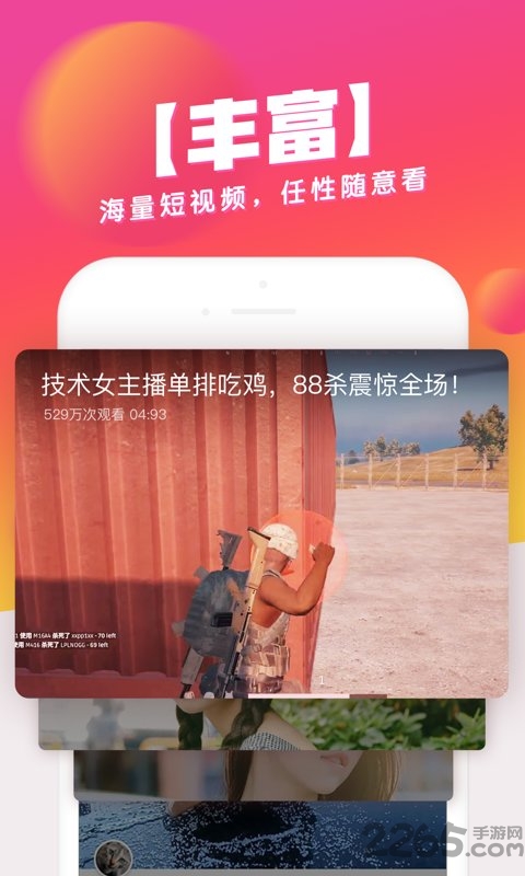 水滴播视频播放器