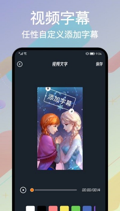 Alight Cut 免费版 Alight Cut 剪辑 app 下载