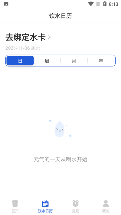 加洛德官方版 加洛德app下载