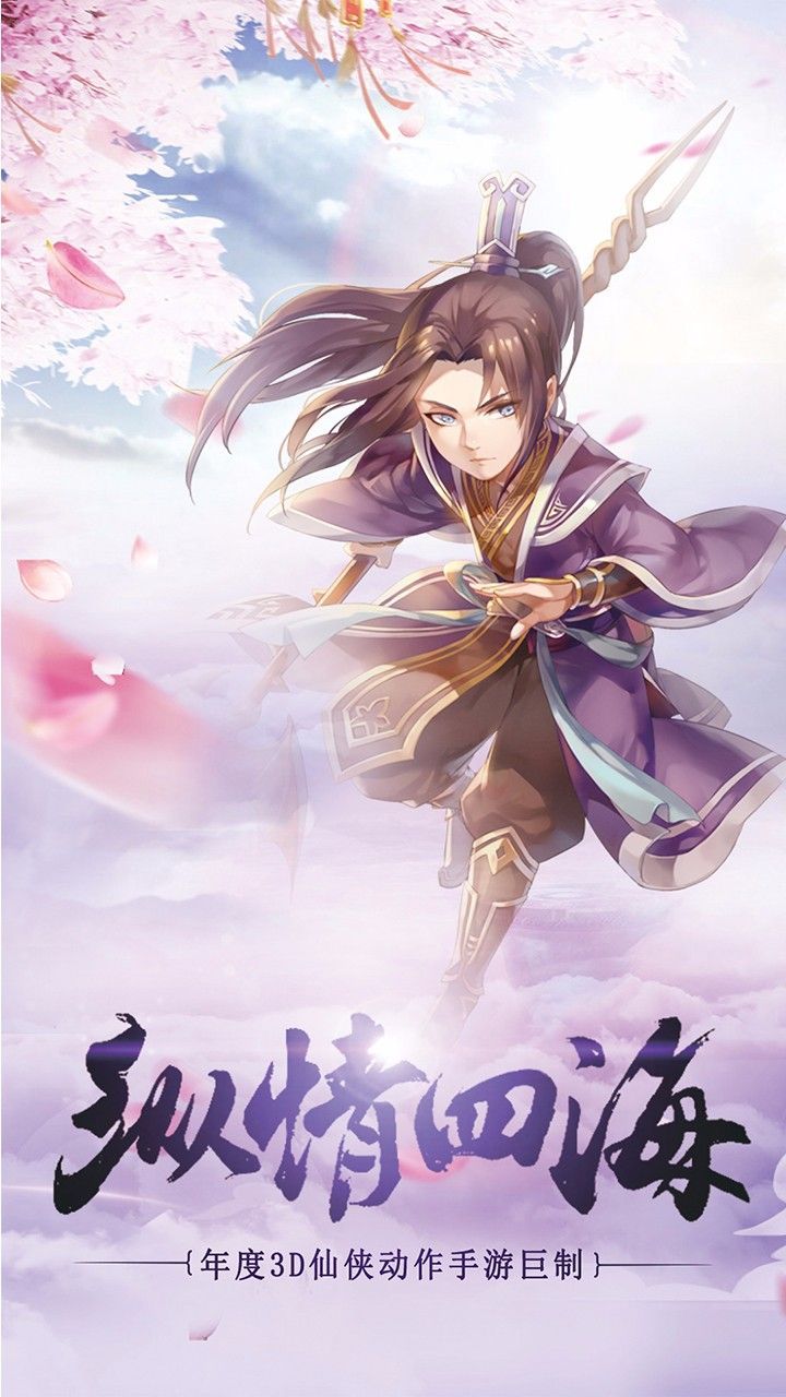 果盘梦幻仙境手游变态版