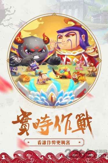 暴走大魔王手游