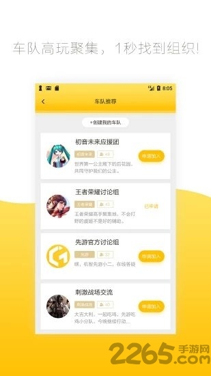 约战竞技场tv版游戏
