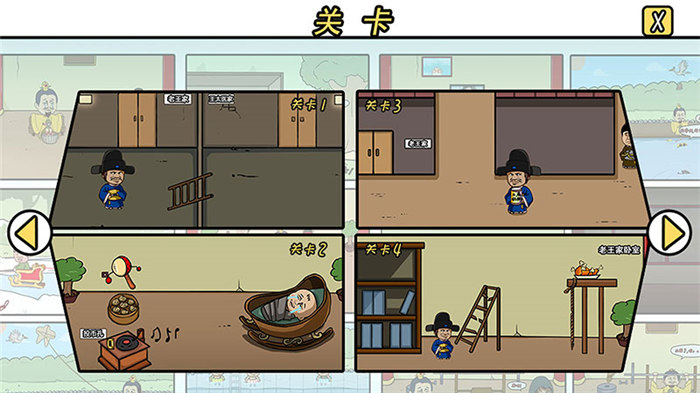 老王与皇后二三事最新版 老王与皇后二三事游戏下载