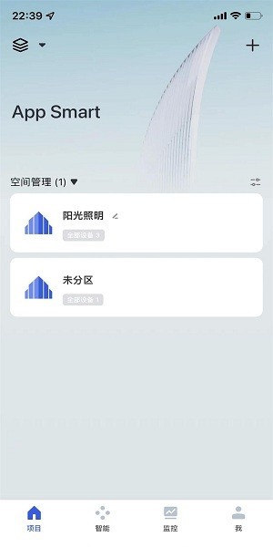 阳光照明手机版 阳光照明app下载