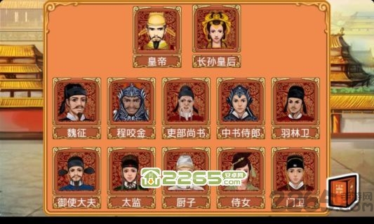皇后成长计划属性全满破解版