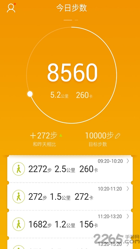 魅族手表app手机版 魅族手表app下载软件