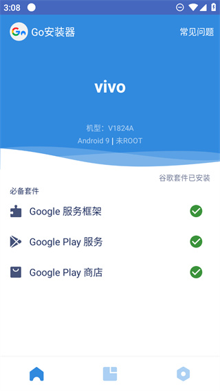 pubgmobile韩服怎么登录 pubg韩服登录教程