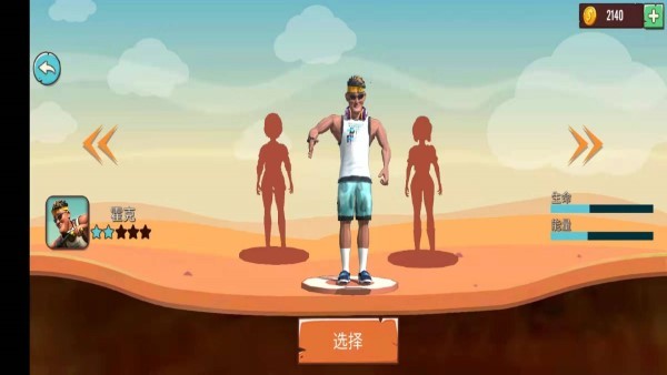 最囧疯狂山地单车游戏