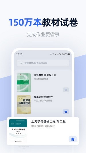 快扫app