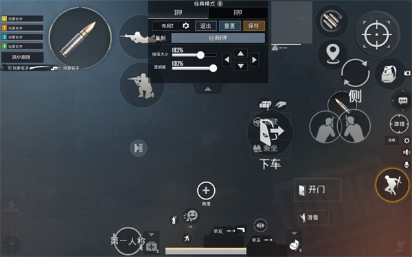 pubg台服键位设置推荐 pubg台服键位设置教程