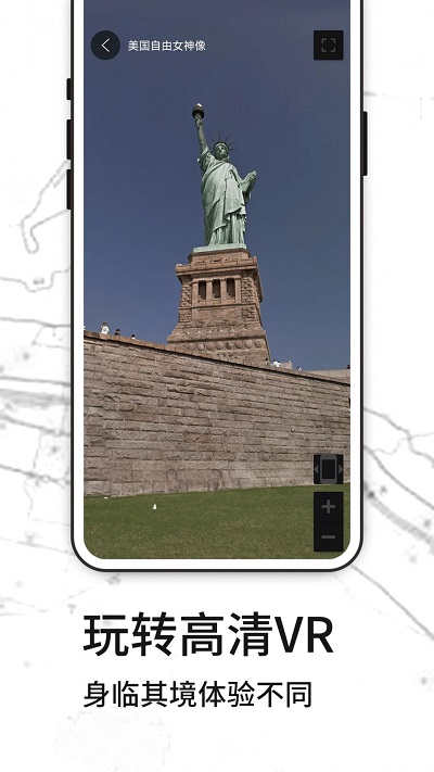 3d天眼实景地图app