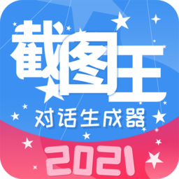 截图作图软件官方下载-截图作图APP最新版免费下载v2.0.2 安卓版