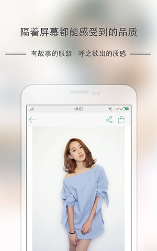 眨眼手机版 眨眼app下载