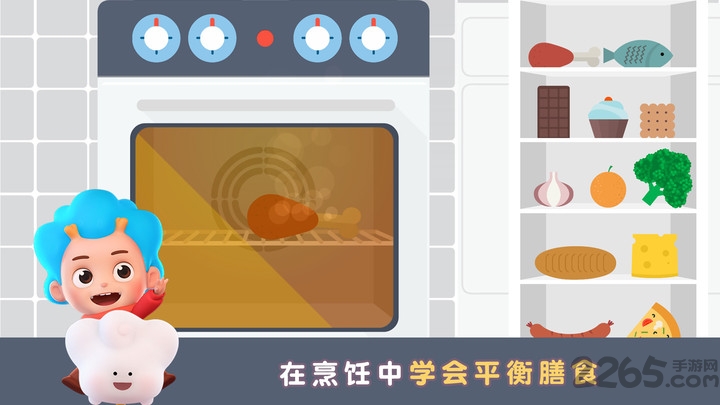 健身小行家最新版