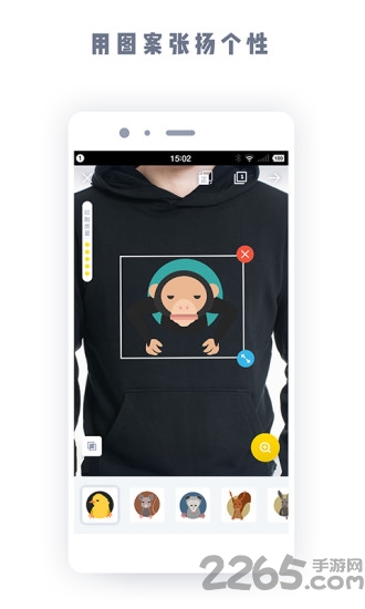 我奇定制手机版