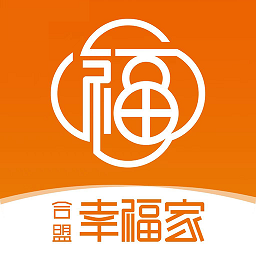 合盟幸福家app