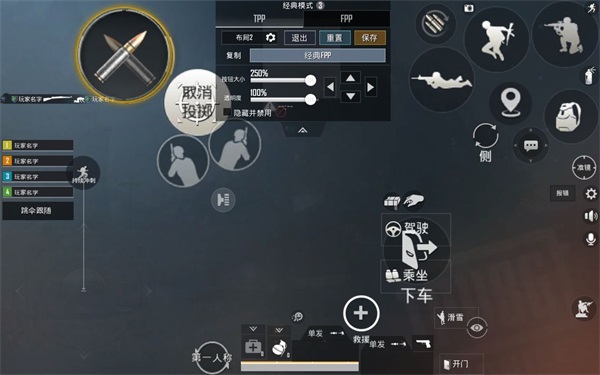 pubg台服键位设置推荐 pubg台服键位设置教程