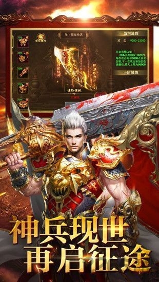 单职业迷失转职版游戏下载